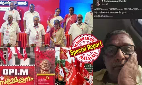 ചതിവ്, വഞ്ചന, അവഹേളനം... ലാല്‍ സലാം; സിപിഎം സംസ്ഥാന സമിതിയില്‍ ഇടം കിട്ടാത്തതില്‍ അതൃപ്തി പരസ്യമാക്കി എ.പത്മകുമാര്‍; നിരാശയില്‍ മുഖത്ത് കൈവെച്ചിരിക്കുന്ന ഒരു ചിത്രവും; വീണാ ജോര്‍ജിന് പരോക്ഷ വിമര്‍ശം