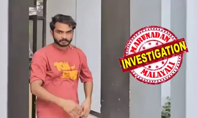 ഷാനിദിന്റെ മരണകാരണം അമിത അളവില് ലഹരി അകത്തുചെന്നത്; ഒരു പാക്കറ്റിലെ ലഹരി രക്തത്തില് പൂര്ണ്ണമായി അലിഞ്ഞു ചേര്ന്നു: മയക്കു മരുന്നിന് അടിമയായ ഷാനിദ് ലഹരിമാഫിയയിലെ കണ്ണിയെന്ന് അന്വേഷണ സംഘം ഷാനിദിന്റെ മരണകാരണം അമിത അളവില് ലഹരി അകത്തുചെന്നത്; ഒരു പാക്കറ്റിലെ ലഹരി രക്തത്തില് പൂര്ണ്ണമായി അലിഞ്ഞു ചേര്ന്നു: മയക്കു മരുന്നിന് അടിമയായ ഷാനിദ് ലഹരിമാഫിയയിലെ കണ്ണിയെന്ന് അന്വേഷണ സംഘം