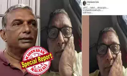 ഇത് ചെന്താരകത്തിന് പോലുമില്ലാത്ത അസാധാരണ ധൈര്യം! 66-ാം വയസ്സില്‍ എല്ലാം ത്യജിക്കുന്നുവെന്ന് പത്തനംതിട്ടയിലെ നേതാവ്; വീണാ ജോര്‍ജിന്റെ സംസ്ഥാന ക്ഷണിതാവ് നേട്ടത്തെ ട്രോളി മുന്‍ എംഎല്‍എ; 50 വര്‍ഷവും ഒന്‍പതും ചര്‍ച്ചകളില്‍; പുറത്താക്കാന്‍ സിപിഎം; അതിന് മുമ്പേ ലാല്‍ സലാം പറഞ്ഞ് പദ്മകുമാറും