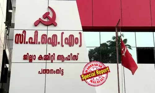 കിലയിലെ താല്‍ക്കാലിക ജീവനക്കാരിയുടെ പരാതി; സിപിഎം അടൂര്‍ ഏരിയാ കമ്മറ്റി അംഗത്തിനെതിരേ പാര്‍ട്ടി അന്വേഷണം; പരാതിയില്‍ ഒത്തു തീര്‍പ്പ് ചര്‍ച്ച നടത്തി മടങ്ങുമ്പോള്‍ വഴിയില്‍ വച്ച് അടി; അത് അന്വേഷിക്കാന്‍ വേറെയും കമ്മിഷന്‍; പത്തനംതിട്ട ജില്ലാ സെക്രട്ടറി മാറിയതോടെ സിപിഎമ്മിലെ അടൂര്‍ ലോബി പ്രതിസന്ധിയില്‍