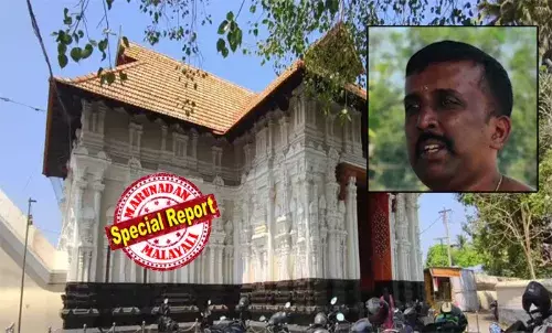 താന്‍ കാരണം ഇനി ഒരു പ്രശ്‌നമുണ്ടാകാന്‍ ആഗ്രഹിക്കുന്നില്ല; കഴകക്കാരനായി ഇനി ജോലി നോക്കേണ്ടെന്നാണ് കുടുംബത്തിന്റെയും തന്റെയും തീരുമാനം; ഓഫീസ് ജോലി ചെയ്‌തോളാം;  കൂടല്‍മാണിക്യം ക്ഷേത്രത്തിലെ ജാതി വിവേചന വിവാദത്തിന് ഇരയായി ബാലു പറയുന്നു