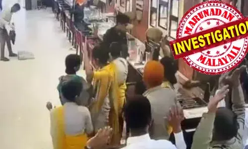 കഴുത്തില്‍ തോക്ക് വെച്ചു; സുരക്ഷാ ജീവനക്കാരന്റെ ആയുധം വാങ്ങി ആക്രമിച്ച് ജ്വല്ലറിയുടെ അകത്ത് കടന്നു; തോക്ക് ചൂണ്ടി എല്ലാവരോടും കൈ പൊക്കി നില്‍ക്കാന്‍ ആഞ്ജാപിച്ചു; തുടര്‍ന്ന് പണവും സ്വര്‍ണവും അടക്കം 25 കോടിയോളം വരുന്ന മോഷ്ണം; രണ്ട് പേര്‍ പിടിയില്‍; മറ്റുള്ളവര്‍ക്കായി തിരച്ചില്‍ ഊര്‍ജിതമാക്കി പോലീസ്