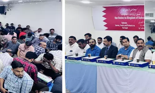 സമസ്ത ബഹ്റൈന് ഇഫ്ത്താര് സംഗമം ശ്രദ്ധേയമാകുന്നു സമസ്ത ബഹ്റൈന് ഇഫ്ത്താര് സംഗമം ശ്രദ്ധേയമാകുന്നു