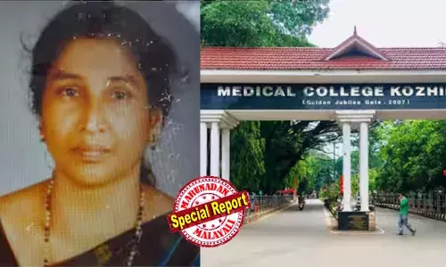 ഗര്‍ഭപാത്രം നീക്കുന്നതിനിടെ കുടലിനു ചെറിയ മുറിവേറ്റു; തുന്നലുണ്ടെന്നും പേടിക്കേണ്ട കാര്യമില്ലെന്നും ഡോക്ടര്‍മാര്‍; ഭക്ഷണം കഴിക്കാന്‍ തുടങ്ങിയതോടെ വയറുവേദന; പിന്നാലെ  കോഴിക്കോട് മെഡിക്കല്‍ കോളജില്‍ രോഗി മരിച്ചു;  ചികിത്സാപിഴവെന്ന് കുടുംബം; പരാതി നല്‍കി