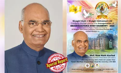 ശ്രീനാരായണീയരുടെ മഹാസമ്മേളനം; മൂന്നുദിവസത്തെ പ്രൗഢഗംഭീര ചടങ്ങിന് മുന്‍ രാഷ്ട്രപതി രാംനാഥ് കോവിന്ദ് ഉദ്ഘാടനാകും; ഒപ്പം സര്‍വ്വ മത നേതാക്കളും; കവന്‍ട്രിയില്‍ ഒരുങ്ങുന്ന ശ്രീനാരായണ ഗുരു ഹാര്‍മണിയിലേക്ക് രജിസ്ട്രേഷന്‍ ആരംഭിച്ചു