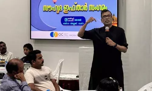 സൗഹൃദ ഇഫ്താര് സംഗമം ശ്രദ്ധേയമായി സൗഹൃദ ഇഫ്താര് സംഗമം ശ്രദ്ധേയമായി