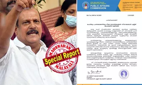 സഭാ പിതാക്കന്‍മാരും വൈദികരും ഔദ്യോഗികമായും അല്ലാതെയും പല തവണ വിശ്വാസികളെയും, വേദപഠന ക്ലാസ്സുകളിലും കുട്ടികളെയും  പറഞ്ഞു മനസ്സിലാക്കിയ കാര്യമാണ് ഞാന്‍ പറഞ്ഞത്; സമാനമായ കാര്യം പറഞ്ഞ കല്ലറങ്ങാട്ടു പിതാവും അധിക്ഷേപം നേരിട്ടു; ലൗ ജിഹാദ് വിവാദത്തില്‍ പിന്തുണച്ച സഭാ നേതൃത്വത്തിന് നന്ദി പറഞ്ഞ് പി സി ജോര്‍ജ്ജ്