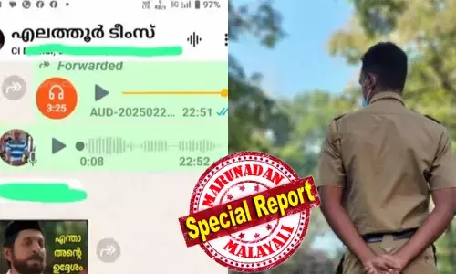 ആഴ്ച്ചയിലെ അവധി ചോദിച്ചിട്ടു ലഭിച്ചത് ശകാരം, അവധിയൊട്ട് കിട്ടിയതുമില്ല; നിരാശനായ എസ്‌ഐ വാട്‌സാപ് ഗ്രൂപ്പില്‍ പാമ്പുകള്‍ക്ക് മാളമുണ്ട് പറവകള്‍ക്കാകാശമുണ്ട്... പാട്ടിട്ടു; അച്ചടക്ക ലംഘനമെന്ന് കാട്ടി എസ്‌ഐയുടെ കസേര തെറിച്ചു; അവധി ചോദിച്ചു പണി വാങ്ങിയ ഉദ്യോഗസ്ഥന്റെ കഥ!
