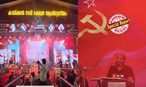 സ്‌ക്രീനില്‍ ഡിവൈഎഫ്‌ഐ പതാകയും അരിവാള്‍ ചുറ്റികയും; സംഗീത പരിപാടിയില്‍ പുഷ്പനെ അറിയാമോ, ലാല്‍സലാം എന്നീ പാട്ടുകള്‍; കടയ്ക്കല്‍ ദേവീക്ഷേത്രത്തിലെ തിരുവാതിര മഹോത്സവത്തില്‍ സര്‍വതും സിപിഎമ്മിന്റെ തന്നിഷ്ടങ്ങള്‍; രാഷ്ട്രീയ പ്രചരണത്തിന് ക്ഷേത്രങ്ങളെ വേദികളാക്കരുതെന്ന കോടതി വിധിക്ക് പുല്ലുവില