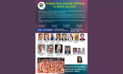 വേള്ഡ് മലയാളി കൗണ്സില് യൂറോപ്പ് റീജിയന് കലാസാംസ്കാരിക സമ്മേളനം മാര്ച്ച് 29ന് വേള്ഡ് മലയാളി കൗണ്സില് യൂറോപ്പ് റീജിയന് കലാസാംസ്കാരിക സമ്മേളനം മാര്ച്ച് 29ന്