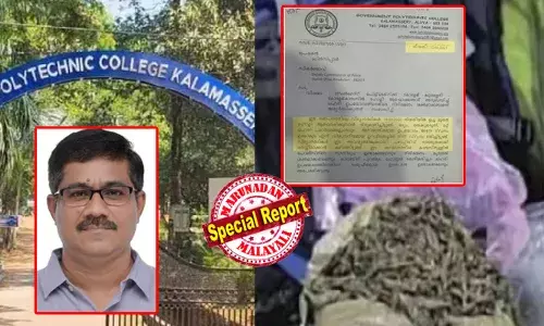 കോളേജ് ലെറ്റര്‍പാഡില്‍ ഫയല്‍ നമ്പറിട്ട് കഞ്ചാവ് പാര്‍ട്ടി ഔദ്യോഗികമായി പോലീസിനെ അറിയിച്ച പ്രിന്‍സിപ്പല്‍; ഹോളി ആഘോഷത്തില്‍, കളമശേരി പോളിടെക്‌നിക് ഹോസ്റ്റലില്‍ മദ്യവും മയക്കുമരുന്നും ഒഴുകുമെന്ന് ഡിസിപിക്ക് കത്ത് നല്‍കിയത് കുട്ടികളെ നേര്‍വഴിക്ക് കൊണ്ടുവരാന്‍; ഡോ.ഐജു തോമസ് പോലീസ് സഹായം തേടിയ കത്ത് പുറത്ത്