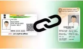 ആധാര്‍ കാര്‍ഡും വോട്ടര്‍ ഐഡി കാര്‍ഡും ബന്ധിപ്പിക്കാനുള്ള നിര്‍ണായക നീക്കവുമായി കേന്ദ്ര സര്‍ക്കാര്‍; ചൊവ്വാഴ്ച മുഖ്യ തിരഞ്ഞെടുപ്പ് കമ്മിഷറുടെ നേതൃത്വത്തില്‍ നിര്‍ണായക യോഗം