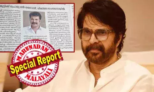 വന്‍കുടലില്‍ അര്‍ബുദത്തിന്റെ പ്രാഥമിക ലക്ഷണം കണ്ടതിനെത്തുടര്‍ന്ന് മലയാളത്തിന്റെ പ്രിയനടന്‍ മമ്മൂട്ടി വിശ്രമത്തില്‍; അഞ്ചു ദിവസത്തെ പ്രോട്ടോണ്‍ തെറാപ്പി നടത്തും; ആശങ്കപെടേണ്ട സാഹചര്യമൊന്നുമില്ല; അപ്പോളോയിലെ ഡോക്ടര്‍മാരുമായി മുഖ്യമന്ത്രി അടക്കം ആശയ വിനിമയം നടത്തി; സത്യം പറഞ്ഞ് ദീപിക; മറുനാടനെ ആക്രമിക്കുന്നവര്‍ ഈ വാര്‍ത്ത വായിക്കണം
