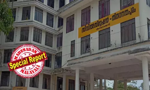 പത്തനംതിട്ട കളക്ടറേറ്റിന് പുറമേ തിരുവനന്തപുരം കളക്ടറേറ്റിലും ബോംബ് ഭീഷണി; ആര്‍ ഡി എക്‌സ് ബ്ലാസ്റ്റ് ഉണ്ടാകുമെന്നും ജീവനക്കാരെ ഉടന്‍ ഒഴിപ്പിക്കണമെന്നും ഇ മെയില്‍ വഴി ഭീഷണി; ജീവനക്കാരെ ഉടനടി ഒഴിപ്പിച്ചതിന് പിന്നാലെ പുറത്തുനിന്നവര്‍ക്ക് നേരേ തേനീച്ചക്കൂട് ഇളകി ആക്രമണം; കുത്തേറ്റ ചിലരെ മെഡിക്കല്‍ കോളേജില്‍ പ്രവേശിപ്പിച്ചു