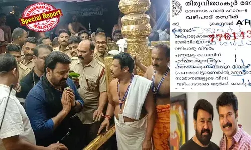 മുഹമ്മദ് കുട്ടി, വിശാഖം നക്ഷത്രം: ശബരിമല ദര്‍ശനത്തിനിടെ സ്വന്തം ഇച്ചാക്കയുടെ പേരില്‍ ഉഷപൂജ നടത്തി മോഹന്‍ലാല്‍; വല്യേട്ടന്റെ ആരോഗ്യത്തിനായി വഴിപാട് അര്‍പ്പിച്ച താരം മലയിറങ്ങുക രാവിലെ നെയ്യഭിഷേകം നടത്തിയ ശേഷം; കെട്ട് നിറച്ചത് പമ്പ ഗണപതി കോവിലില്‍ നിന്ന്