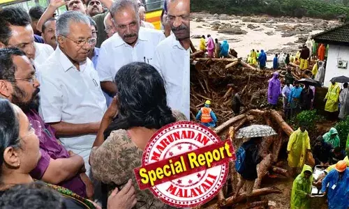 മുണ്ടക്കൈ ദുരന്ത പുനരധിവാസ ടൗണ്‍ഷിപ്പിനായി ഏറ്റെടുക്കുന്ന ഭൂമിക്ക് 26.5 കോടി നഷ്ടപരിഹാരം; ഏറ്റെടുക്കുക എല്‍സ്റ്റണ്‍ എസ്റ്റേറ്റ് ഭൂമിയിലെ 64.4075 ഹെക്ടര്‍; മാതാപിതാക്കള്‍ നഷ്ടപ്പെട്ട കുട്ടികള്‍ക്ക് പഠനസഹായത്തിന് 10 ലക്ഷം നല്‍കും; മന്ത്രിസഭാ യോഗ തീരുമാനം ഇങ്ങനെ