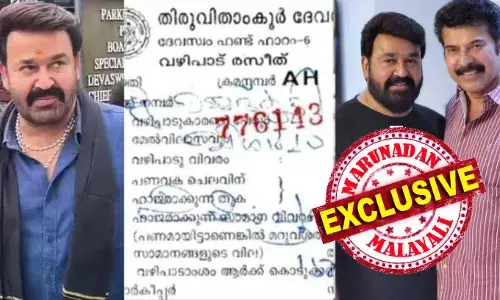 ദീപാരാധനയ്ക്ക് മുമ്പ് പതിനെട്ടാം പടി കയറി; ആഗ്രഹിച്ചത് രാത്രിയില്‍ സന്നിധാനത്ത് തങ്ങി പുലര്‍ച്ചെ ദര്‍ശനത്തിന് ശേഷം മടങ്ങാന്‍; മുഹമ്മദ് കുട്ടി... വിശാഖം നക്ഷത്രം എന്ന പേരില്‍ ഉഷപൂജ നടത്തിയത് വ്യക്തപരം; ആ വഴിപാട് രസീത് അടക്കം മാധ്യമങ്ങളിലെത്തിയപ്പോള്‍ മലയിറക്കം വേഗത്തിലാക്കി; ആ രസീത് പുറത്തെത്തിയതില്‍ മോഹന്‍ലാലിന് അതൃപ്തി; ദേവസ്വം ബോര്‍ഡിന്റേത് ജാഗ്രത കുറവോ?