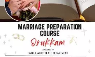 സീറോ മലബാര് സഭയുടെ വിവാഹ ഒരുക്ക സെമിനാര് 2025 ജൂണ് 6,7,8 തീയതികളില് സീറോ മലബാര് സഭയുടെ വിവാഹ ഒരുക്ക സെമിനാര് 2025 ജൂണ് 6,7,8 തീയതികളില്