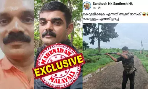നഷ്ടപ്രണയ വീണ്ടെടുപ്പിന്റെ തുടക്കം പൂര്‍വ്വ വിദ്യാര്‍ത്ഥി സംഗമത്തില്‍; വിനോദ യാത്രയിലെ കൈകള്‍ കോര്‍ക്കല്‍ ഫോട്ടോ കണ്ട് ഞെട്ടിയത് ഭര്‍ത്താവ്! പോലീസില്‍ പരാതി നല്‍കിയിട്ടും പിന്മാറാത്ത ആണ്‍ സുഹൃത്ത്; എന്റെ പെണ്ണിനെ ഞാന്‍ വിട്ടുതരില്ലെന്നും എനിക്ക് വേണമെന്നുമുള്ള ഫോണിലെ ഭീഷണി കാര്യമായി; ഭാര്യയെ ഭര്‍ത്താവ് അടിച്ചതിന് വെടിയുതിര്‍ത്ത് പ്രതികാരം; കൈതപ്രത്തേത് അലുമിനി കൊല