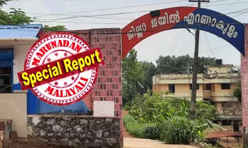 ...പാടത്ത് പണിക്ക് പോയാല്‍ പോരേ എന്ന് ജാതി അധിക്ഷേപം; ഫ്‌ളഷ് ഇല്ലാത്ത ടോയ്‌ലറ്റ് ഡോക്ടര്‍ ഉപയോഗിച്ച ശേഷം വൃത്തിയാക്കിപ്പിച്ചു; വണ്ടിയിടിച്ച് കൊല്ലുമെന്ന് ഭീഷണിപ്പെടുത്തി; കാക്കനാട് ജില്ലാ ജയിലില്‍ ഡോക്ടര്‍ക്ക് എതിരെ ഫാര്‍മസിസ്റ്റിന്റെ പരാതി