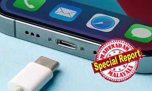 യു.എസ്.ബി-സി ചാര്‍ജിംഗ് പോര്‍ട്ട് ഒഴിവാക്കി, പകരം പോര്‍ട്ട്‌ലെസ് ഐഫോണ്‍ വിപണിയില്‍ ഇറക്കാന്‍ ഒരുങ്ങി ആപ്പിള്‍; ഔദ്യോഗിക പ്രഖ്യാപനം താമസിയാതെ ഉണ്ടാകുമെന്ന് സൂചന