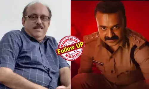 ഓഫീസര്‍ ഓണ്‍ ഡ്യൂട്ടി പരാജയമെന്ന് തങ്ങള്‍ പറഞ്ഞിട്ടില്ല; സംഘടന പുറത്തുവിട്ട കണക്ക് കേരളത്തിലെ കളക്ഷന്‍ മാത്രം; മുതല്‍മുടക്കില്‍ നിര്‍മ്മാതാവും പ്രൊഡക്ഷന്‍ കണ്‍ട്രോളറും പറഞ്ഞ തുകയാണ് പുറത്ത് വിട്ടത്; കുഞ്ചാക്കോ ബോബന് നിര്‍മ്മാതാക്കളുടെ സംഘടനയുടെ മറുപടി