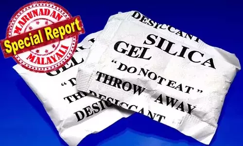 ഷൂസും ബാഗും ഒക്കെ വാങ്ങുമ്പോള്‍ ഒപ്പം കിട്ടുന്ന സിലിക്ക ജെല്‍ പാക്കറ്റ് എന്തിനാണെന്ന് അറിയാമോ? ഇതുവരെ അതുപയോഗിക്കാതെ വലിച്ചെറിഞ്ഞ് കളയുകയാണോ ചെയ്തത്? വെള്ളക്കടലാസില്‍ പൊതിഞ്ഞ ആ ചെറിയ പാക്കറ്റിനെ അറിയാം