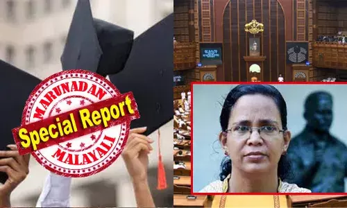 വിദ്യാഭ്യാസ മേഖലയില്‍ പരിചയസമ്പന്നരായ വിശ്വസനീയ ഏജന്‍സികള്‍ക്കേ സ്വകാര്യ സര്‍വകലാശാല സ്ഥാപിക്കുന്നതിന് അപേക്ഷിക്കാനാകൂ; സംസ്ഥാന ട്രഷറിയില്‍ 25 കോടി രൂപ കോര്‍പ്പസ് ഫണ്ടായി നിക്ഷേപിക്കണം; അനുമതിയ്ക്ക് വിദഗ്ധ സമിതിയുടെ ശുപാര്‍ശ വേണം; കേരളവും മാറ്റത്തിന്റെ വഴിയിലേക്ക്; സ്വകാര്യ സര്‍വകലാശാല ബില്‍ നിയമസഭ പാസാക്കി; വിദ്യാഭ്യാസ കച്ചവടത്തെ എതിര്‍ത്തത് കെകെ രമ മാത്രം