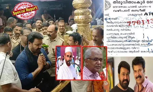 അബ്ദുല്ല അടങ്ങിയപ്പോള്‍ സമസ്ത തുടങ്ങി; ലാല്‍ വഴിപാട് നടത്തിയത് മമ്മൂട്ടിയുടെ നിര്‍ദേശപ്രകാരമെങ്കില്‍ അത് തെറ്റെന്ന് നാസര്‍ ഫൈസി കൂടത്തായി; അബ്ദുല്ല പോസ്റ്റ് ഡിലീറ്റ് ചെയത് കണ്ടംവഴി ഓടിയത് മതേതര മനസ്സുകള്‍ ഒന്നിച്ചപ്പോള്‍; വിദ്വേഷത്തിനെതിരെ മലയാളികള്‍ ഒന്നിക്കുമ്പോള്‍!