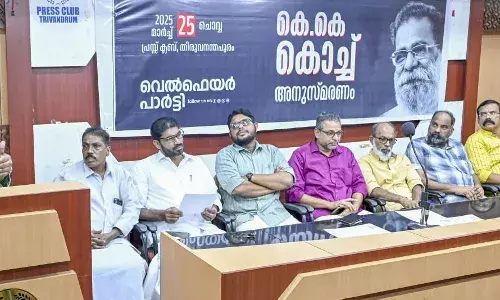 വെല്ഫെയര് പാര്ട്ടിയുടെ നേതൃത്വത്തില് കെ. കെ കൊച്ച് അനുസ്മരണ സമ്മേളനം സംഘടിപ്പിച്ചു വെല്ഫെയര് പാര്ട്ടിയുടെ നേതൃത്വത്തില് കെ. കെ കൊച്ച് അനുസ്മരണ സമ്മേളനം സംഘടിപ്പിച്ചു