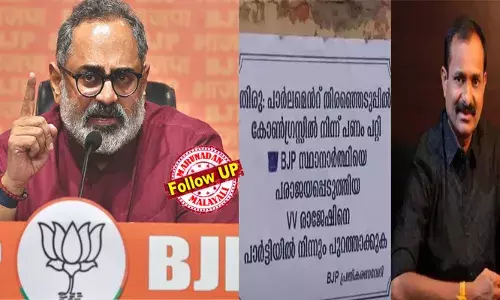 തിരുവനന്തപുരത്ത് വി വി രാജേഷിനെ താറടിച്ച് പോസ്റ്ററുകള്‍ പ്രത്യക്ഷപ്പെട്ടതില്‍ രാജീവ് ചന്ദ്രശേഖറിന് കടുത്ത അതൃപ്തി; ഉടന്‍ പോസ്റ്ററുകള്‍ നീക്കണം; ഇത്തരം പ്രവണത അനുവദിക്കാനാവില്ലെന്ന് ജില്ലാ നേതൃത്വത്തിന് താക്കീത്; പോസ്റ്ററുകള്‍ തന്റെ പ്രതിച്ഛായ തകര്‍ക്കാന്‍ ലക്ഷ്യമിട്ടെന്ന് രാജേഷ്