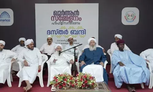 മര്കസ് ഖുര്ആന് സമ്മേളനത്തിന് തുടക്കം; ആത്മീയ സദസ്സുകള് പുലര്ച്ചെ ഒരുമണി വരെ നീളും മര്കസ് ഖുര്ആന് സമ്മേളനത്തിന് തുടക്കം; ആത്മീയ സദസ്സുകള് പുലര്ച്ചെ ഒരുമണി വരെ നീളും