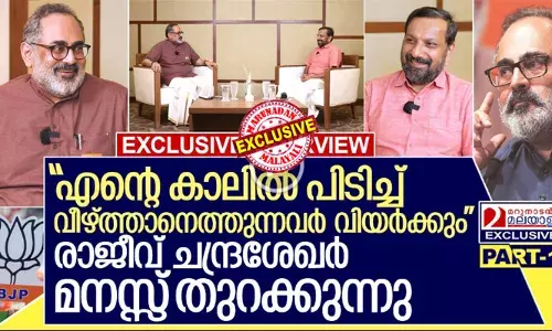 എന്നെ കാലുപിടിച്ച് താഴെയിടാന്‍ അത്ര ഈസിയല്ല; അത് ഇനി ആരുവിചാരിച്ചാലും അത്ര പെട്ടെന്ന് നടക്കാന്‍ പോണില്ല; ഇതരസംസ്ഥാനങ്ങളിലെ തിരഞ്ഞെടുപ്പ് പ്രവര്‍ത്തന പരിചയം സംഘടനാ രംഗത്ത് കരുത്താകും; ശോഭ സുരേന്ദ്രന് സുപ്രധാന റോള്‍ ഉണ്ടാകും; ആദ്യ ലക്ഷ്യം തദ്ദേശ തിരഞ്ഞെടുപ്പ്; മറുനാടനോട് നയങ്ങള്‍ വ്യക്തമാക്കി രാജീവ് ചന്ദ്രശേഖര്‍