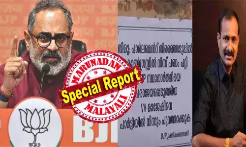 വിവി രാജേഷിനെതിരെ പോസ്റ്റര്‍ ഒട്ടിക്കാന്‍ എത്തിയത് സ്‌കൂട്ടറില്‍; സംസ്ഥാന കമ്മറ്റി ഓഫീസിന് മുന്നിലെ സിസിടിവി ദൃശ്യങ്ങളില്‍ ആളെ തിരിച്ചറിയാന്‍ വേണ്ടത് ശാസ്ത്രീയ പരിശോധന; ആ സിസിടിവി ദൃശ്യങ്ങള്‍ പോലീസിന് കൈമാറി; കുറ്റക്കാരെ കണ്ടെത്തിയേ മതിയാകൂവെന്ന നിലപാടില്‍ രാജീവ് ചന്ദ്രശേഖര്‍; ബിജെപിയിലെ പോസ്റ്റര്‍ കള്ളനെ പിണറായി പോലീസ് കണ്ടെത്തുമോ?