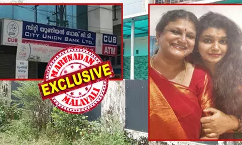 മൂന്നു ഗഡുക്കള്‍ തുടര്‍ച്ചയായി വീഴ്ച വരുത്തിയാല്‍ ഈടായി നല്‍കിയ വസ്തു ബാങ്കിന് നേരിട്ടു പിടിച്ചെടുക്കാനും വില്‍ക്കാനും ബാങ്കിനെ അനുവദിക്കുന്ന സര്‍ഫാസി; കോവിഡ് മൊറൊട്ടോറിയം കാലത്ത് തിരിച്ചടവ് മുടങ്ങിയത് എങ്ങനെ സര്‍ഫാസിയാകും? ശ്രീലക്ഷ്മിയോടും അമ്മയോടും പ്രതികാരത്തിന് നില്‍ക്കുന്ന സിറ്റി യൂണിയന്‍ ബാങ്കിനെ നിലയ്ക്ക് നിര്‍ത്തേണ്ടത് കേന്ദ്രമന്ത്രി നിര്‍മ്മലാ സീതാരാമന്‍; ഇത് മിണാലൂരിലെ ജപ്തി ചതിക്കഥ