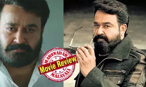 സ്റ്റീഫന്‍ നെടുമ്പള്ളി സൂപ്പര്‍, ഖുറൈഷിക്ക് പഞ്ച് പോരാ.! മോഹന്‍ലാലിന്റെ മാസ്സ് അഡ്രിനാലിന്‍ ബോംബിംഗ് ഇല്ല; ഓവര്‍ ലോഡഡ് ആയ സ്‌ക്രിപ്റ്റ്; പൃഥിയുടെ ഡയറക്ഷനും പോരാ; കട്ട ആരാധകര്‍ക്ക് കൈയടിക്കാന്‍ അധികം സീനുകളില്ല; സൂപ്പര്‍ ഹിറ്റില്‍ താഴെ, ഫ്ളോപ്പിലും മുകളില്‍; എമ്പുരാന്‍ ആവറേജില്‍ ഒതുങ്ങുമ്പോള്‍