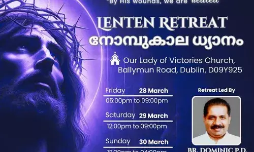 ഒരുക്കങ്ങള് പൂര്ത്തിയായി; ഡബ്ലിന് മലബാര് സഭയുടെ നോമ്പ്കാല ധ്യാനം വെള്ളിയാഴ്ച ആരംഭിക്കും ഒരുക്കങ്ങള് പൂര്ത്തിയായി; ഡബ്ലിന് മലബാര് സഭയുടെ നോമ്പ്കാല ധ്യാനം വെള്ളിയാഴ്ച ആരംഭിക്കും