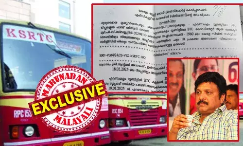 ഡ്രൈവറിന്റെ അടുത്തു വന്നിരുന്ന് യാത്രക്കാരുടെ ഉറക്കം കളയുന്ന വനിതാ സ്റ്റാഫ്! ബിടിസി കളക്ഷന്‍ തുക സ്വന്തം പോക്കറ്റിലേക്ക് മാറ്റുന്ന മാമലക്കണ്ടം കള്ളക്കളി; ആനവണ്ടിയെ രക്ഷപ്പെടാന്‍ അനുവദിക്കാത്തത് ജീവനക്കാര്‍; ഒടുവില്‍ വടിയെടുത്ത് മന്ത്രി; എറണാകുളത്ത് യൂണിയന്‍ നേതാവിന് സസ്‌പെന്‍ഷന്‍; സിറാജുദ്ദീന് വിനയായത് ഗണേശ കാര്‍ക്കശ്യം