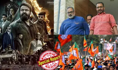 സെന്‍സര്‍ ബോര്‍ഡിന് മുന്‍പാകെ എതിര്‍പ്പുണ്ടായിരുന്നില്ലേ എന്ന ചോദ്യം;  ബി.ജെ.പി നോമിനികള്‍ സെന്‍സര്‍ ബോര്‍ഡില്‍ ഇല്ലെന്ന് കെ. സുരേന്ദ്രന്‍; ഈ വീഴ്ചക്കെതിരേ സംഘടനാതല നടപടിയുണ്ടാകുമെന്ന് രാജീവ് ചന്ദ്രശേഖര്‍; മോഹന്‍ലാല്‍ തന്റെ നല്ല സുഹൃത്തെന്നും അതിനാല്‍ വിജയാശംസ നേര്‍ന്നതെന്നും വിശദീകരണം;  ജെ. നന്ദകുമാര്‍ വിമര്‍ശനം കടുപ്പിക്കുമ്പോഴും സിനിമയെ സിനിമയായി കണ്ടാല്‍ മതിയെന്ന് വ്യക്തമാക്കി ബിജെപി നേതൃത്വം