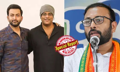 മുംബൈയിലെ പാലി ഹില്‍സില്‍ പൃഥ്വിരാജ് എങ്ങനെ ആഡംബര വസതി ചുരുങ്ങിയ കാലം കൊണ്ട് വാങ്ങി എന്നതിനുത്തരമാണ് എമ്പുരാനിലെ ചതി; എമ്പുരാന്റെ പ്രമോഷനില്‍ എവിടെയെങ്കിലും നിങ്ങള്‍ മുരളി ഗോപിയെ കണ്ടോ? സംവിധായകനും തിരക്കഥാകൃത്തിനുമെതിരെ ബിജെപി നേതാവ് യുവരാജ് ഗോകുല്‍