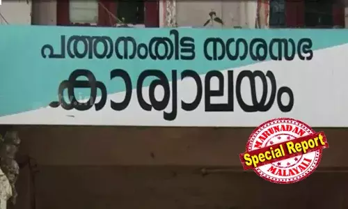 മര്‍ദനമേറ്റത് സിഐടിയു യൂണിയനില്‍ പെട്ട തൊഴിലാളിക്ക്; മര്‍ദിച്ചത് സിഐടിയു ജില്ലാ വൈസ് പ്രസിഡന്റ്; കള്ളക്കേസെന്ന് സിഐടിയു ജില്ലാ സെക്രട്ടറി; സിപിഎം ഭരിക്കുന്ന പത്തനംതിട്ട നഗരസഭയില്‍ നടക്കുന്നത് വിചിത്ര സംഭവങ്ങള്‍; സിപിഎം നേതൃത്വം മൗനത്തില്‍