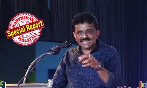 പൊതുമേഖലാ സ്ഥാപനമായ കെഎംഎംഎല്ലില്‍ ജോലി ചെയ്തുകൊണ്ട് യുട്യൂബിലുടെ ഇസ്ലാമിക പ്രവര്‍ത്തനം; മരിച്ച മനുഷ്യരെപ്പോലും ഹീനമായി അപമാനിച്ച് പൊട്ടിച്ചിരി; ഒടുവില്‍ അപകീര്‍ത്തിപരമായ വീഡിയോകള്‍ പങ്കുവെച്ചതിന് സസ്പെന്‍ഷന്‍; ഡോ അനില്‍ മുഹമ്മദിന് ഇനി വീട്ടിലിരുന്ന് ആര്‍ത്ത് ചിരിക്കാം!