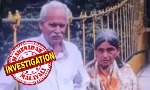 50 ലക്ഷത്തില്‍ അധികം രൂപ നല്‍കിയിട്ടും പണം ചോദിച്ച് ഭീഷണി തുടര്‍ന്നു; ബെംഗളൂരുവില്‍ ഡിജിറ്റല്‍ അറസ്റ്റ് ഭയന്ന് വയോധിക ദമ്പതികള്‍ ജീവനൊടുക്കി: ആത്മഹത്യാകുറിപ്പ് കണ്ടെടുത്ത് പോലിസ്