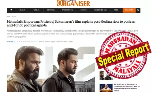 2002 ലെ ഗോദ്രാനന്തര കലാപത്തിന്റെ പശ്ചാത്തലം ഉപയോഗിച്ച് സാമൂഹിക ഐക്യത്തിന് ഗുരുതരമായ ഭീഷണി ഉയര്‍ത്തുന്ന വിഭജന-ഹിന്ദു വിരുദ്ധ ആഖ്യാനം മുന്നോട്ട് വയ്ക്കുന്ന പൃഥ്വിരാജിന്റേത് രാഷ്ട്രീയ അജണ്ട; മോഹന്‍ലാല്‍ ആരാധകരെ വഞ്ചിച്ചു; സിനിമ നിരോധിക്കണമെന്ന ഹിന്ദു സംഘടനകളുടെ അഭിപ്രായം അടക്കം ലേഖനത്തില്‍; എമ്പുരാനെതിരെ ആഞ്ഞടിച്ച് ആര്‍ എസ് എസ്; ഓര്‍ഗനൈസറിലേത് കടുത്ത വിമര്‍ശനം