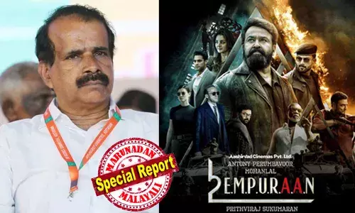 നല്ലതുമാത്രം പടച്ചുവിട്ടാല്‍ ആരും സിനിമ കാണില്ല;  നെഗറ്റീവില്‍ നിന്ന് തുടങ്ങിയാലേ ഉയരങ്ങളില്‍ എത്താന്‍ കഴിയൂ; ബിജെപിയെ സംബന്ധിച്ചിടത്തോളം അതിന് വേണ്ടിയുള്ള തുടക്കം; അതിനുള്ള പാതയായി എമ്പുരാന്‍; അടുത്ത നിയമസഭാ തിരഞ്ഞെടുപ്പില്‍ ബിജെപി ഉയരത്തില്‍ എത്തും;  എമ്പുരാന്‍ എല്ലാവരും കാണണമെന്ന് ജോര്‍ജ് കുര്യന്‍