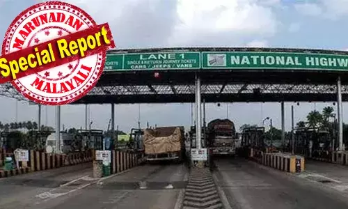 സംസ്ഥാനത്തെ വിവിധ ടോള്‍ പ്ലാസകളില്‍ നിരക്കുകള്‍ വര്‍ധിക്കും; പുതിയ നിരക്ക് ഏപ്രില്‍ ഒന്ന് മുതല്‍; കഴിഞ്ഞ വര്‍ഷം വന്‍ വര്‍ധനവ് വരുത്തിയതിന് പിന്നാലെയാണ് വീണ്ടും നിരക്ക് വര്‍ധിപ്പിച്ചിരിക്കുന്നത്; എന്നാല്‍ വര്‍ഷം തോറുമുള്ള ആനുപാതിക വര്‍ധനവ് മാത്രമാണിത് എന്നാണ് ടോള്‍ പിരിവ് കമ്പനി