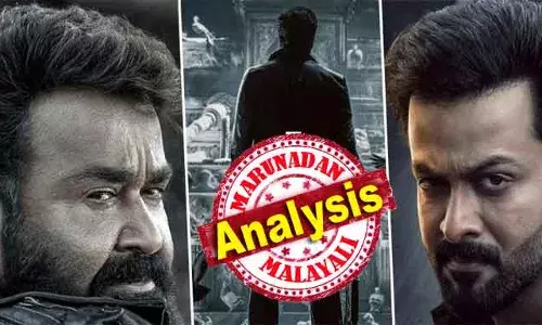 ഫസ്റ്റ് ഷോ കഴിഞ്ഞപ്പോള്‍ ആദ്യം ചര്‍ച്ചയായത് ആദ്യ പകുതിയിലെ ലാഗിങും ലാലിസത്തിന്റെ അഭാവവും; പ്രധാനമന്ത്രിയേയും ആഭ്യന്തരമന്ത്രിയേയും പരിഹസിച്ചുള്ള ബിനീഷ് കോടിയേരിയുടെ പോസ്റ്റില്‍ രാഷ്ട്രീയമെത്തി; ഹിന്ദു വിരുദ്ധമെന്ന് ആര്‍എസ്എസ്; ലാലിന് ഒന്നുമറിയില്ലെന്ന മേജറുടെ വെളിപ്പെടുത്തല്‍; ഒടുവില്‍ ലാലിന്റെ ഖേദപ്രകടനം; എമ്പുരാനില്‍ നിറയുന്നത് ചതിയും രാഷ്ട്രീയവും