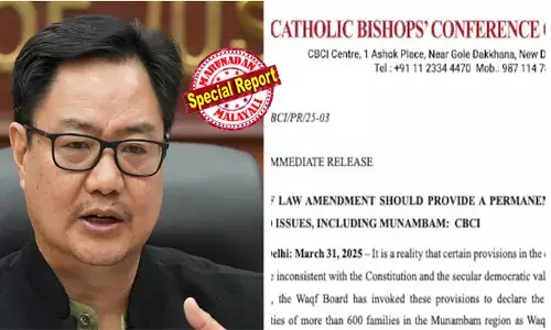 വഖഫ് നിയമഭേദഗതിയെ എതിര്‍ക്കരുത്; മുനമ്പം വിഷയത്തില്‍ നിയമഭേദഗതിയിലൂടെ പരിഹാരം തേടണം; മതന്യൂനപക്ഷങ്ങളുടെ അവകാശങ്ങള്‍ സംരക്ഷിക്കപ്പെടുകയും വേണം; കെസിബിസിക്ക് പുറമേ സിബിസിഐയും ബില്ലിനെ പിന്തുണച്ച് രംഗത്ത്; ബില്ലിനെതിരെ ചിലര്‍ വ്യാജ പ്രചാരണം നടത്തുന്നുവെന്ന് കേന്ദ്രമന്ത്രി കിരണ്‍ റിജിജു