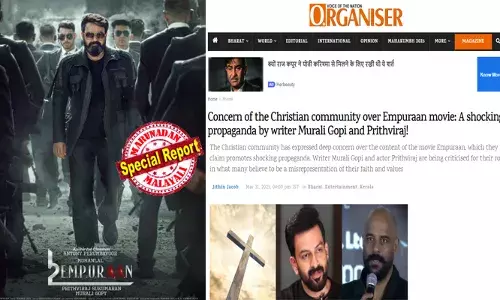 ദൈവപുത്രന്‍ തന്നെ തെറ്റുചെയ്യുമ്പോള്‍ ചെകുത്താനെയല്ലാതെ വേറെ ആരെ ആശ്രയിക്കാന്‍? എമ്പുരാന്റെ എഴുത്തുകാരന്റെ അഭിപ്രായത്തില്‍ ക്രിസ്തു എന്ത് പാപം ചെയ്തു? ദൈവം അയച്ചതായി കരുതപ്പെടുന്ന ഈ കറുത്ത മാലാഖ ആരാണ്? ദൈവം ശക്തിയില്ലാത്തവനും ദുര്‍ബലനുമെന്ന് സൂചിപ്പിക്കുന്നില്ലേ? എമ്പുരാനില്‍ ക്രൈസ്തവ വിരുദ്ധ ആശയങ്ങളെന്ന് ഓര്‍ഗനൈസര്‍