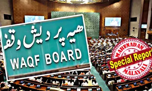 വഖഫ് നിയമഭേദഗതി ബില്‍ പാര്‍ലമെന്റില്‍ എത്തിക്കാന്‍ കേന്ദ്ര നീക്കം; നാളെ ബില്‍ അവതരിപ്പിച്ചേക്കുമെന്ന് സൂചന; ക്രിസ്ത്യന്‍ സംഘടന കേന്ദ്രത്തിനൊപ്പം; കേരള എംപിമാര്‍ സര്‍വത്ര ആശയക്കുഴപ്പത്തില്‍; മുസ്ലിം വോട്ടുബാങ്കുള്ള നിതീഷ് കുമാറിന്റെയും ചന്ദ്രബാബു നായിഡുവിന്റെയും തീരുമാനങ്ങളും ബില്ലില്‍ നിര്‍ണായകമാകും